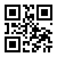 QR-Code zur Buchseite 9783710401831