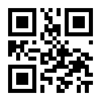 QR-Code zur Buchseite 9783710403361