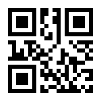 QR-Code zur Buchseite 9783710403514