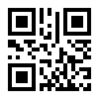 QR-Code zur Buchseite 9783710606878