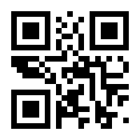 QR-Code zur Buchseite 9783710607219