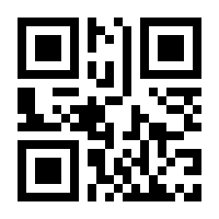 QR-Code zur Buchseite 9783710607912