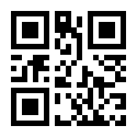 QR-Code zur Buchseite 9783710767364