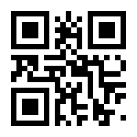 QR-Code zur Buchseite 9783710767548