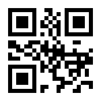 QR-Code zur Buchseite 9783710768002