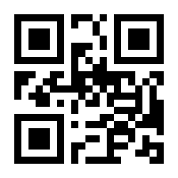 QR-Code zur Buchseite 9783711052681