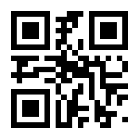 QR-Code zur Buchseite 9783711754820