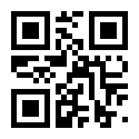 QR-Code zur Buchseite 9783714302929