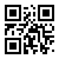 QR-Code zur Buchseite 9783715208398