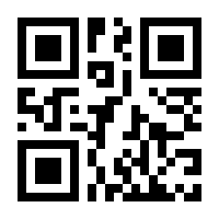 QR-Code zur Buchseite 9783715208633