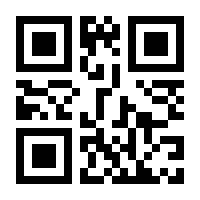 QR-Code zur Buchseite 9783715208664