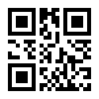 QR-Code zur Buchseite 9783715553795