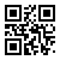 QR-Code zur Buchseite 9783715571980