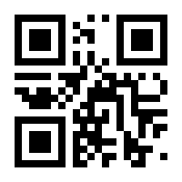 QR-Code zur Buchseite 9783716822197