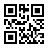 QR-Code zur Buchseite 9783716822258