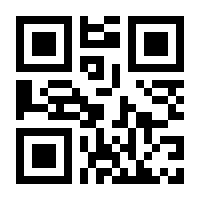 QR-Code zur Buchseite 9783716823163