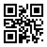 QR-Code zur Buchseite 9783717520788