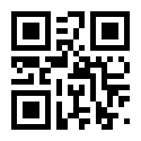 QR-Code zur Buchseite 9783717524526