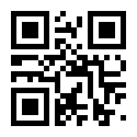 QR-Code zur Buchseite 9783717525424