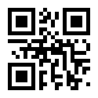 QR-Code zur Buchseite 9783717525684