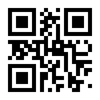 QR-Code zur Buchseite 9783720540568