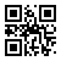 QR-Code zur Buchseite 9783722500249