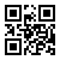 QR-Code zur Buchseite 9783723506523