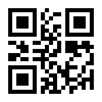 QR-Code zur Buchseite 9783723507520