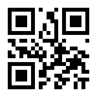 QR-Code zur Buchseite 9783723514863