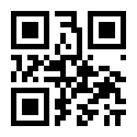 QR-Code zur Buchseite 9783723515143