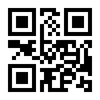 QR-Code zur Buchseite 9783723515174