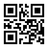 QR-Code zur Buchseite 9783723516492