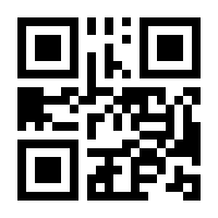 QR-Code zur Buchseite 9783724523666