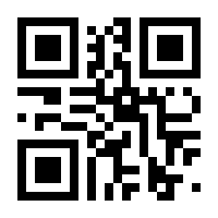 QR-Code zur Buchseite 9783724523680