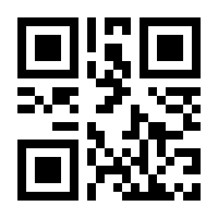 QR-Code zur Buchseite 9783724524298