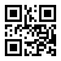 QR-Code zur Buchseite 9783724524816