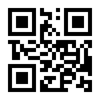 QR-Code zur Buchseite 9783724525011