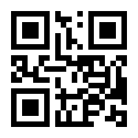 QR-Code zur Buchseite 9783724525066