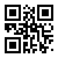 QR-Code zur Buchseite 9783724525660