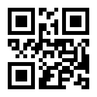 QR-Code zur Buchseite 9783725574209