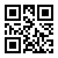 QR-Code zur Buchseite 9783725574711