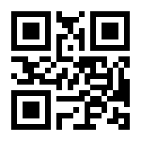 QR-Code zur Buchseite 9783725574988