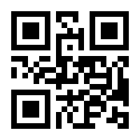 QR-Code zur Buchseite 9783725575220