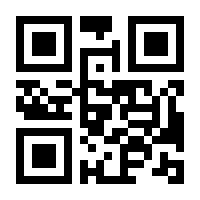 QR-Code zur Buchseite 9783725575640