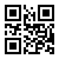 QR-Code zur Buchseite 9783725579709