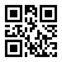 QR-Code zur Buchseite 9783725579792