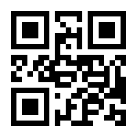 QR-Code zur Buchseite 9783725580101