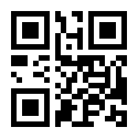 QR-Code zur Buchseite 9783725582174