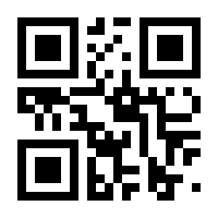 QR-Code zur Buchseite 9783725582631