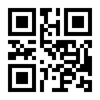 QR-Code zur Buchseite 9783725582815